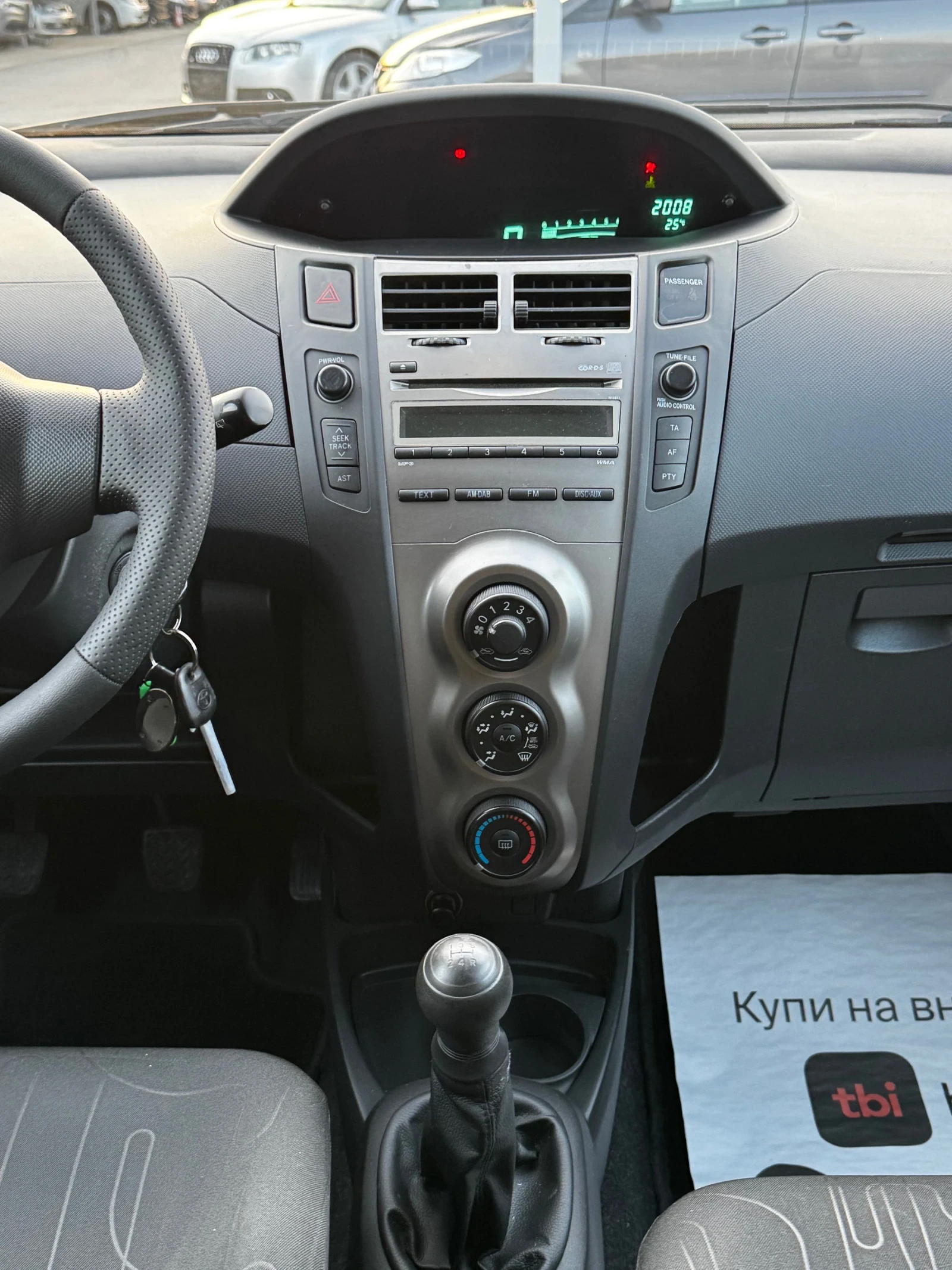 Toyota Yaris 1.0VVT-I ИТАЛИЯ FACELIFT | Mobile.bg — изображение 11