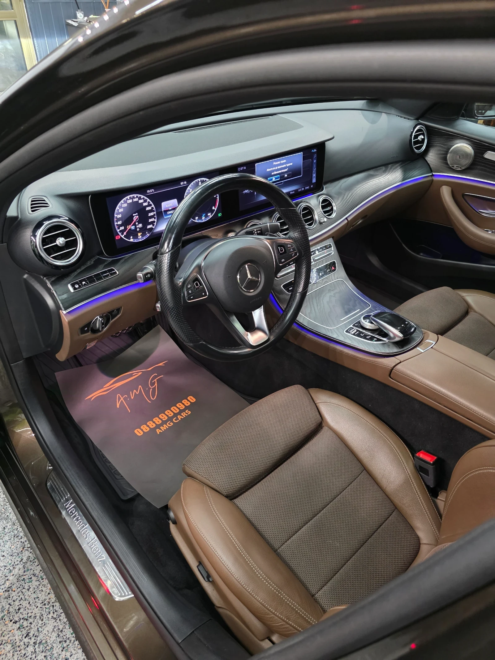 Mercedes-Benz E 350 AMG 4Matik Burmester | Mobile.bg   8