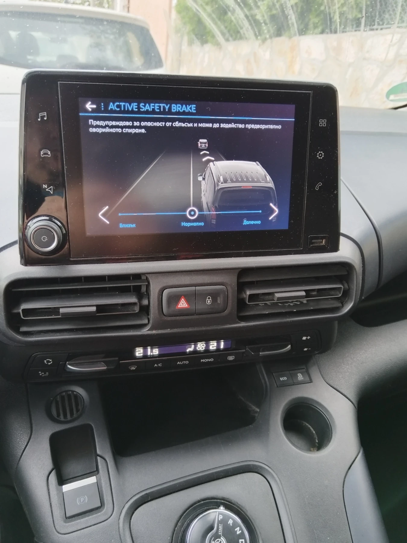 Peugeot Rifter 1.5hdi 6+ 1, снимка 11 - Автомобили и джипове - 53130157