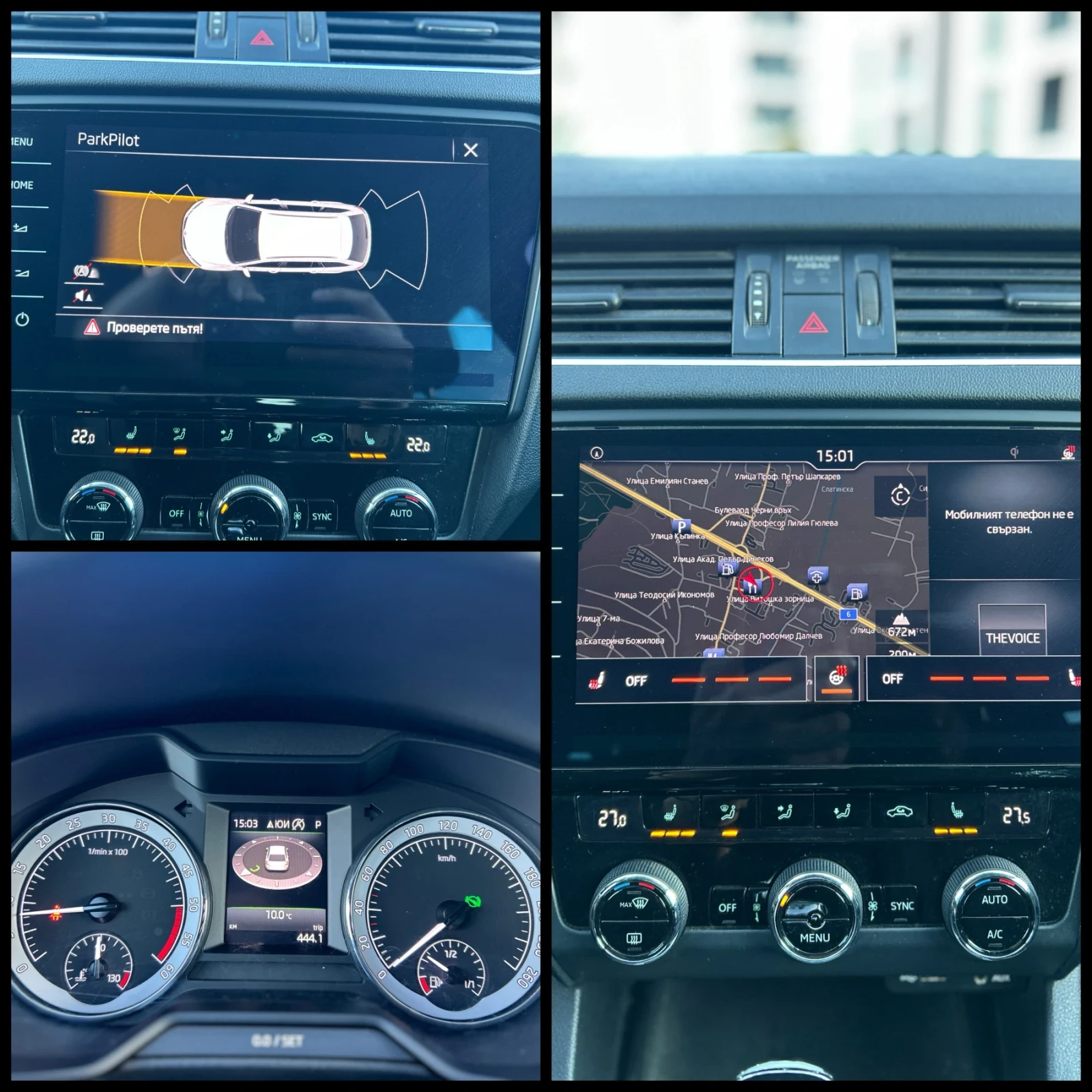 Skoda Octavia ACTIVE* 2.0TDI* FULL LED | Mobile.bg   13