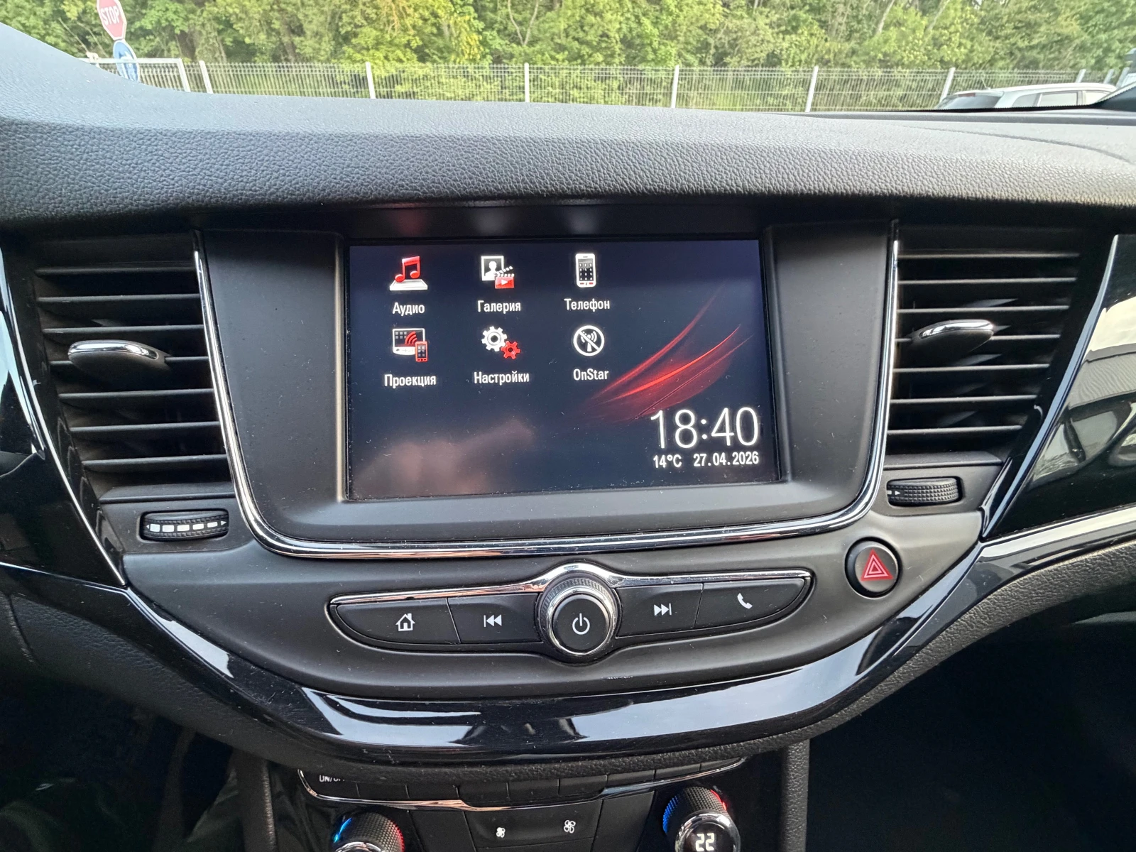 Opel Astra 1.6DIESEL* LED* TOP* EVRO6, снимка 14 - Автомобили и джипове - 52755200