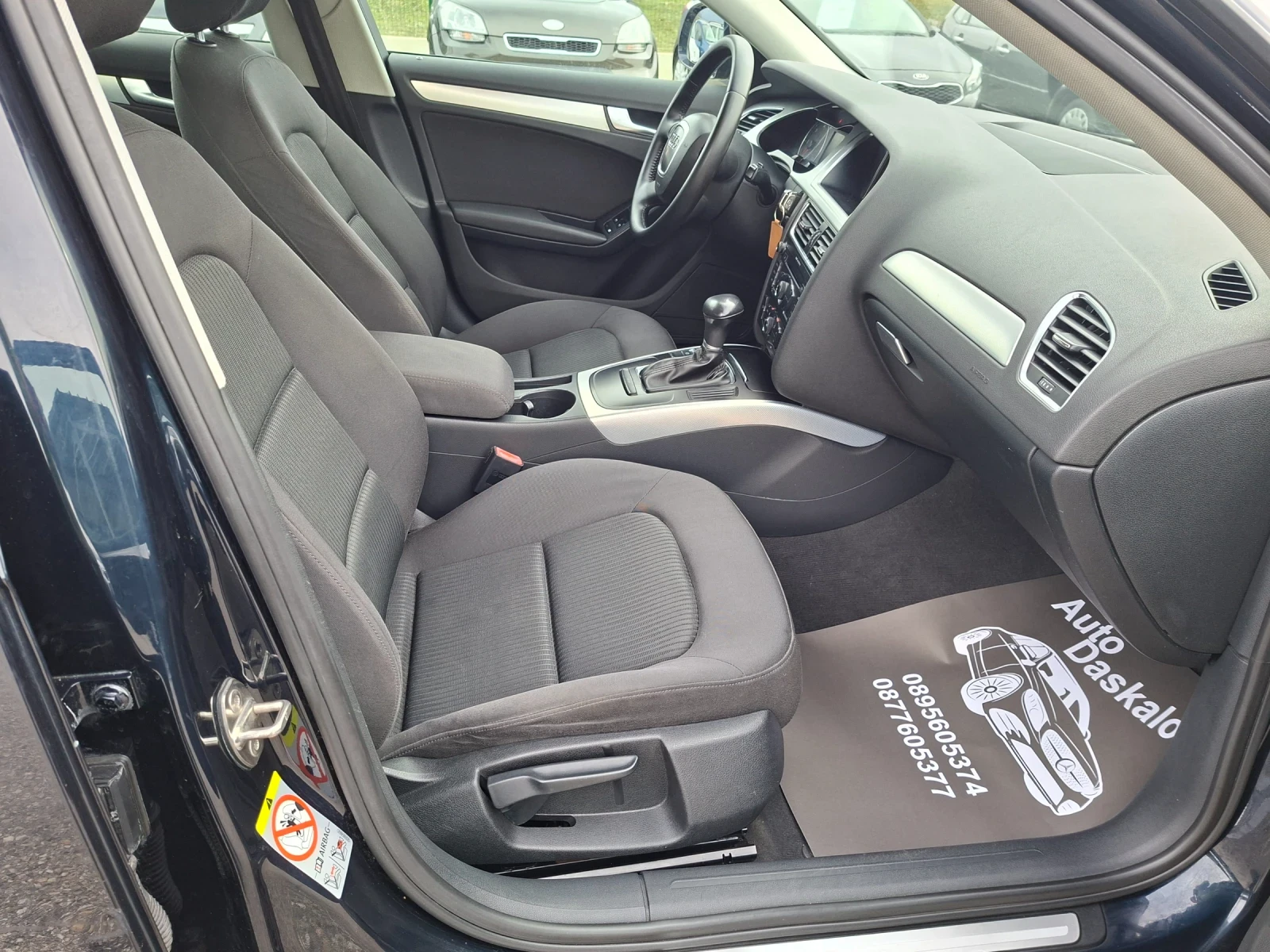 Audi A4 2, 0 tdi | Mobile.bg � ����������� 15