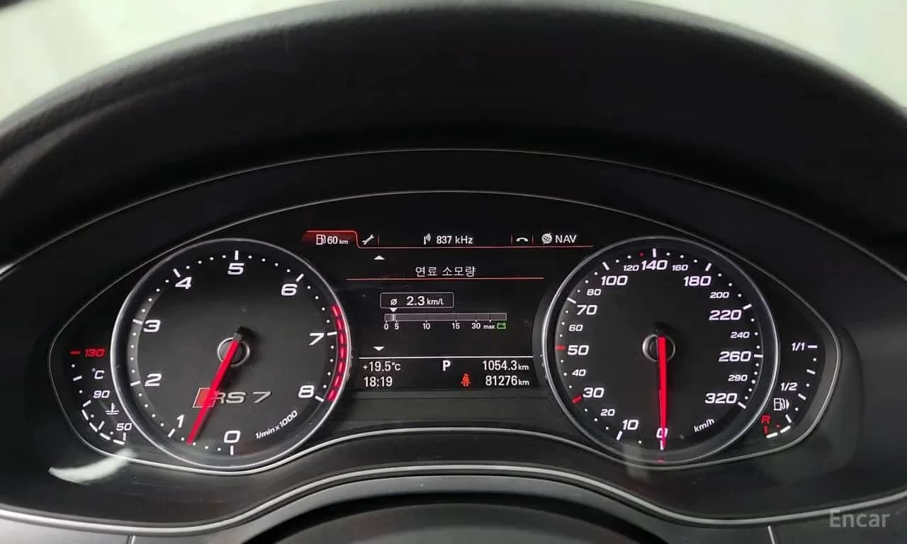 Audi Rs7 * 4.0 TFSI Quattro * ��������� ���� �� �������� *  | Mobile.bg � ����������� 8