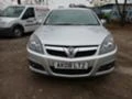 Opel Vectra 1.9/2.2d-2.2i, снимка 11