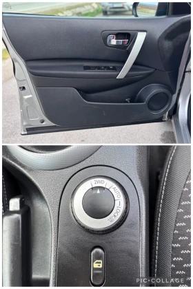 Nissan Qashqai 2.0 i 4х4, снимка 17