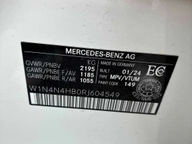 Mercedes-Benz GLA * 250 * CARFAX * БЕЗ ПЪРВОНАЧАЛНА ВНОСКА, снимка 13