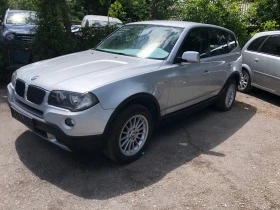 BMW X3 2.0d, снимка 10