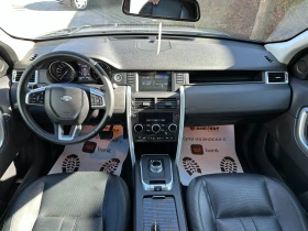 Land Rover Discovery Sport 2.0d 180 к.с., снимка 11