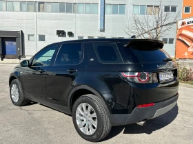 Land Rover Discovery Sport 2.0d 180 к.с., снимка 3