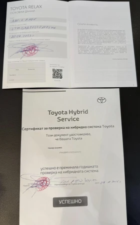 Toyota Rav4 GR/360 камера/4x4/Plug-In/306кс/JBL/ НАЛИЧНА! - 91950 лв. / 47013.29 € - 35862277 16