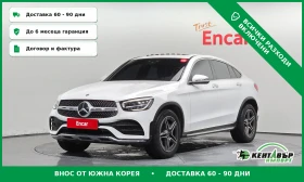 ����� �� �������� �� Mercedes-Benz GLC 220