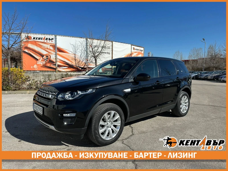 Land Rover Discovery Sport 2.0D 180 к.с. 4X4