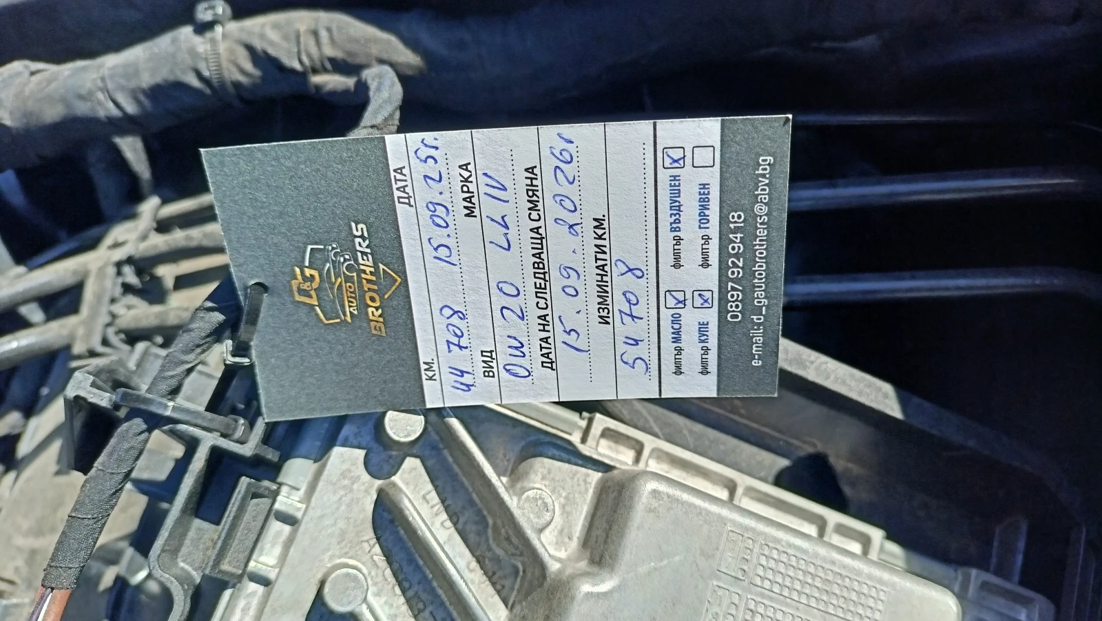 Audi Q5 2.0 TFSI | Mobile.bg   12