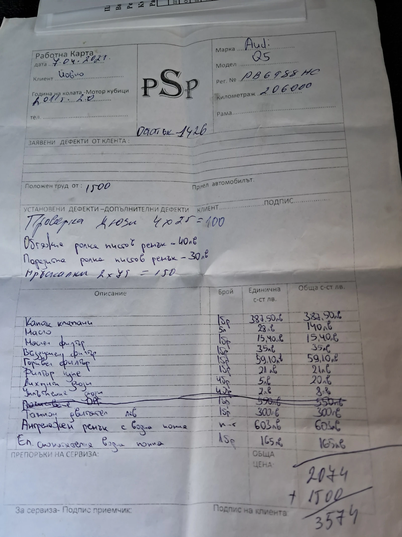 Audi Q5 | Mobile.bg   11