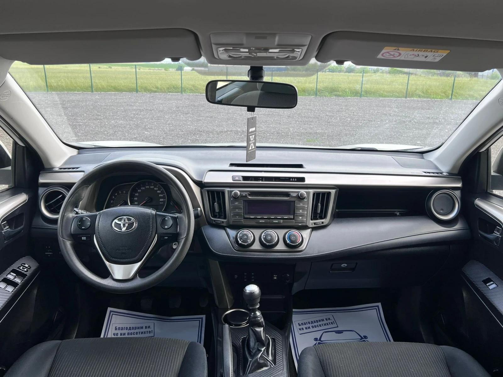 Toyota Rav4 2.0 D-4D/126кс., снимка 9 - Автомобили и джипове - 54775881
