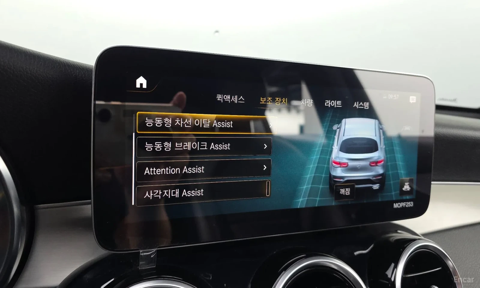 Mercedes-Benz GLC 220 | Mobile.bg � ����������� 15