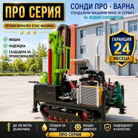 ����� �� �������� �� ����� �������������� ������ ���� �������� ������ Track-SuperPro180CN �� 180 �