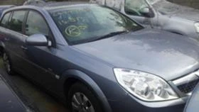 Opel Vectra 1.9CDTI, снимка 5