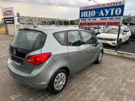 Opel Meriva 1.4 101.   | Mobile.bg    6