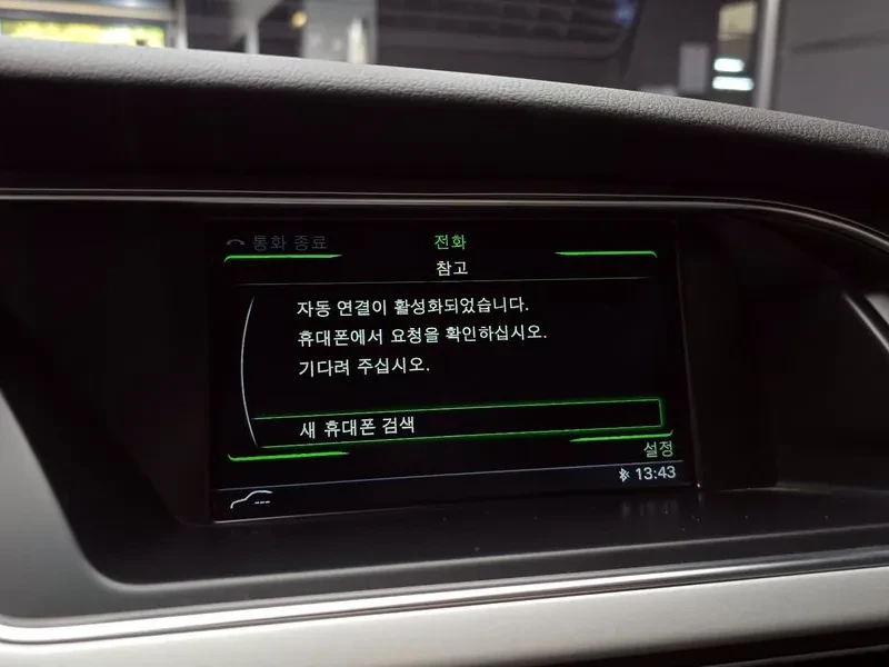 Audi A5 2.0 TDI Quattro | Mobile.bg � ����������� 14