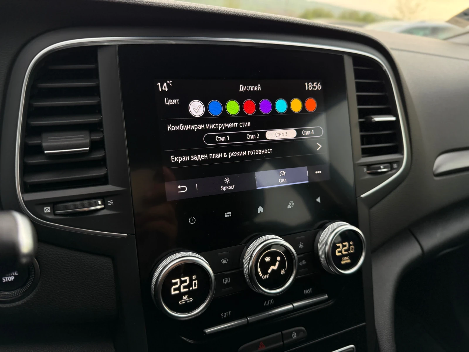 Renault Megane 1.5DCi 68000km ! FULL LED  | Mobile.bg   17