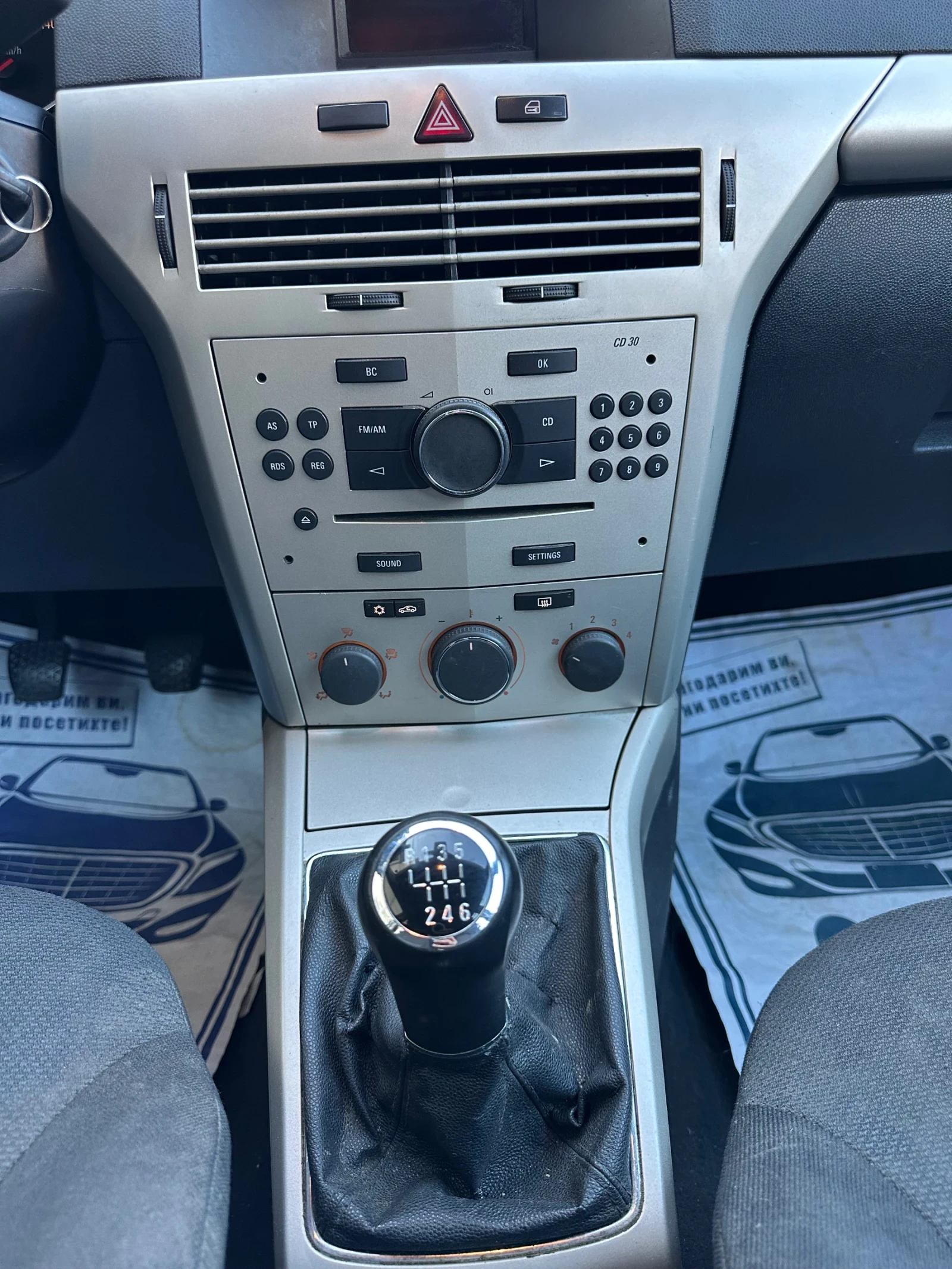 Opel Astra 1.9 cdti 101 - изображение 9