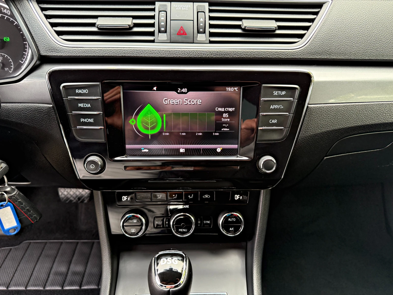 Skoda Superb 2.0tdi ДИСТРОНИК АВТОМАТИК-DSG - изображение 10