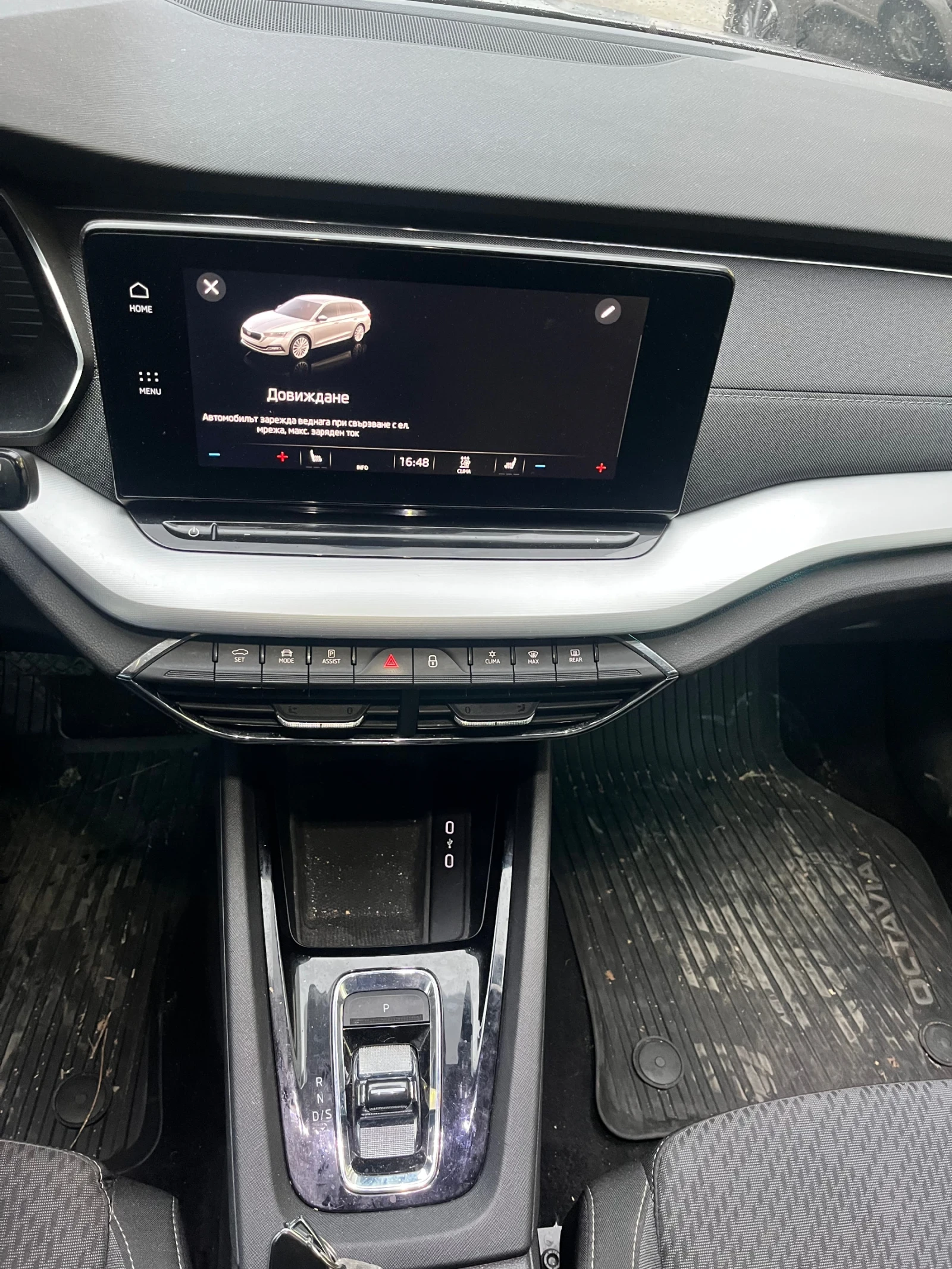 Skoda Octavia 1.4 TSI P-HEV/150 KW/204 к.с./ батерия 13 kwh - изображение 9