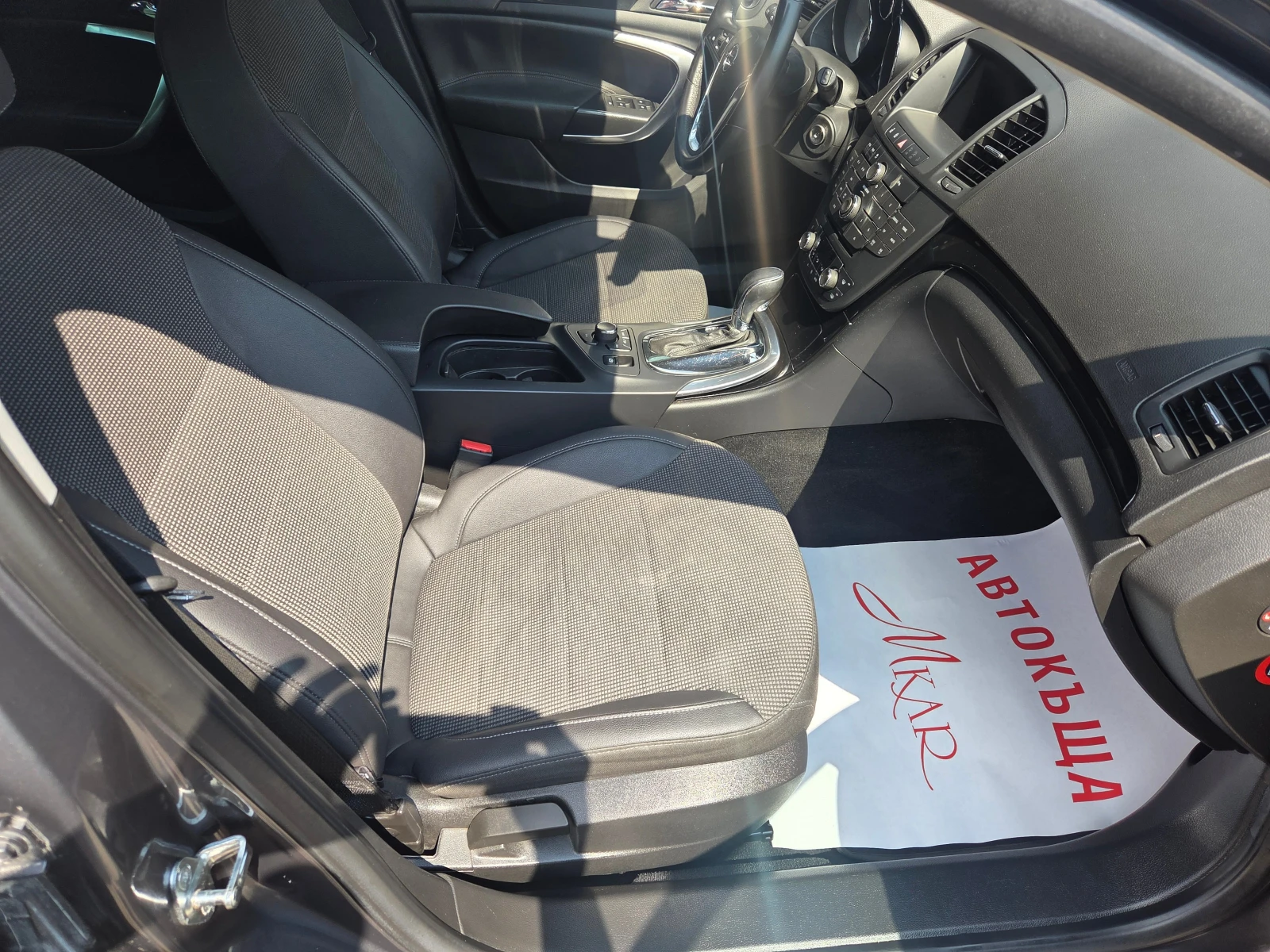 Opel Insignia 2.0CDTI/Нави/Кожа, снимка 8 - Автомобили и джипове - 55130035