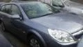 Opel Vectra 1.9CDTI, снимка 5