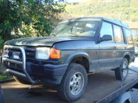 Land Rover Discovery 300TDI 1