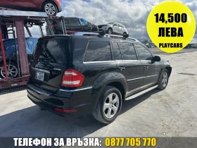 Mercedes-Benz GL 4MATIC/МОНИТОРИ/ПОДГРЕВ/7-МЕСТЕН/СТАВА НА ГАЗ, снимка 1