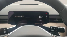 Volvo EX90 111 kWh | Mobile.bg � ����� ������ 11