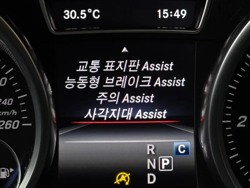 Mercedes-Benz GLE 350 D 4MATIC, снимка 16 - Автомобили и джипове - 55562876