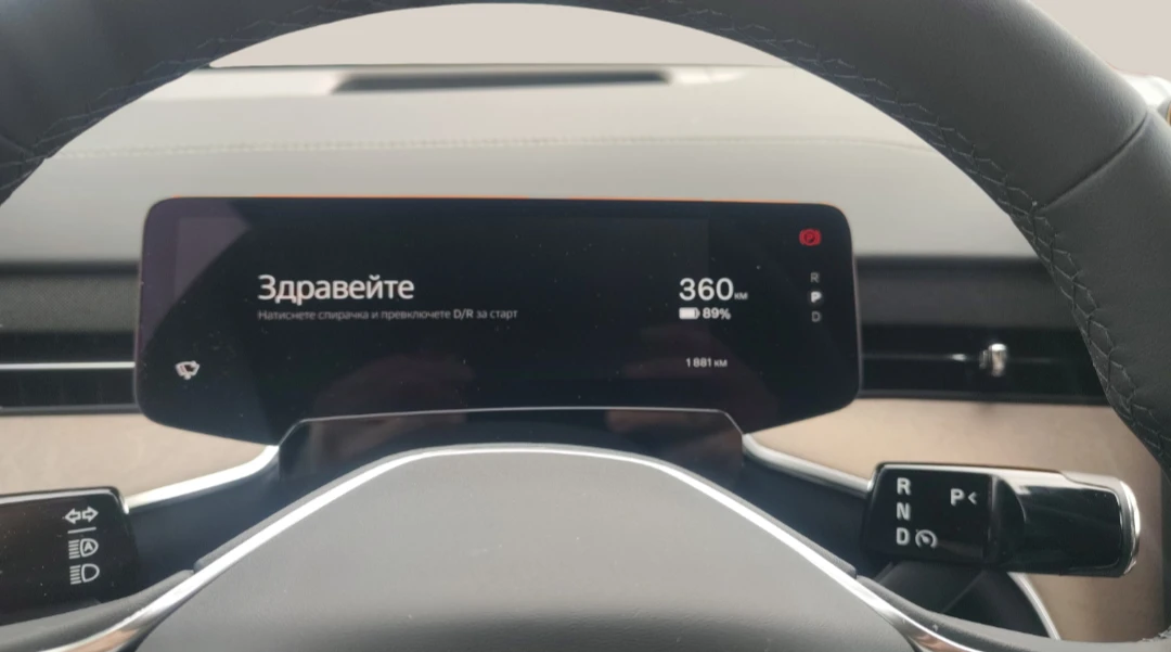 Volvo EX90 111 kWh | Mobile.bg � ����������� 11