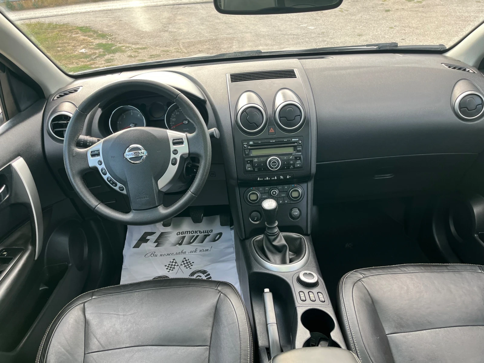 Nissan Qashqai 2.0DCI-4x4-7m.PANO-ITALIA, снимка 8 - Автомобили и джипове - 55469754