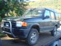 Land Rover Discovery 300TDI