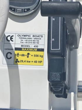   Olympic 450 | Mobile.bg    8