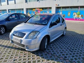 Citroen C2 | Mobile.bg    4