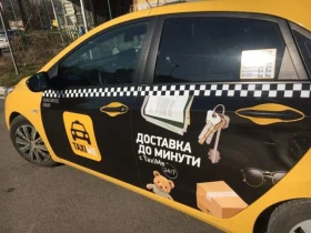 Обява за продажба на Hyundai I30 ~14 300 лв. - изображение 2