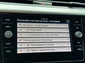 VW Arteon R-Line 2.0 TDI SCR 4MOTION DSG - 79900 лв. - 37143701 13