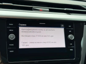 VW Arteon R-Line 2.0 TDI SCR 4MOTION DSG - 79900 лв. - 37143701 14