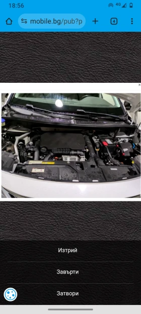 Peugeot 5008 - 13000 € / 25425.79 лв. - 31939151 11