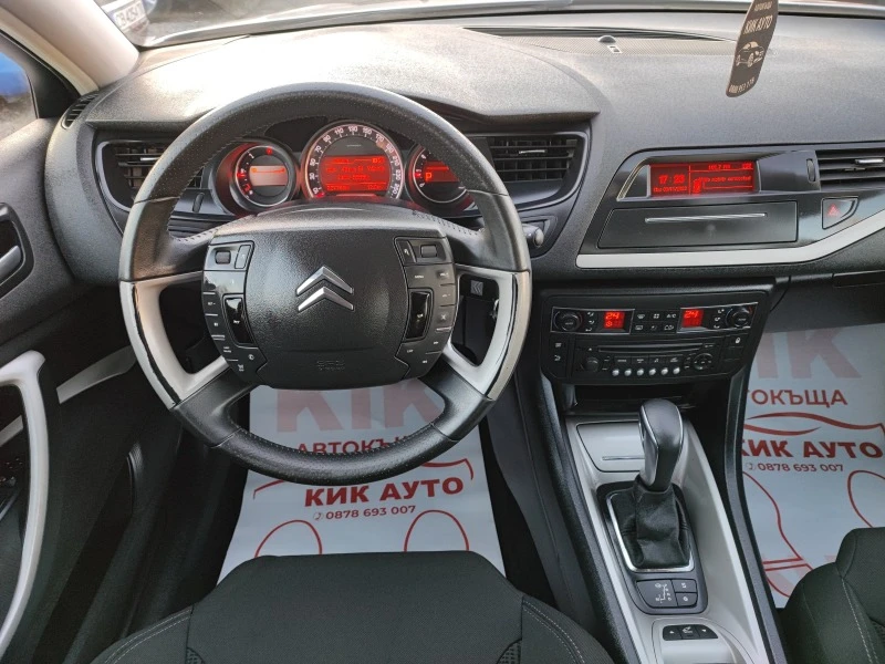 Citroen C5 1.6TURBO-150ks-АВТОМАТ, снимка 11 - Автомобили и джипове - 42917692