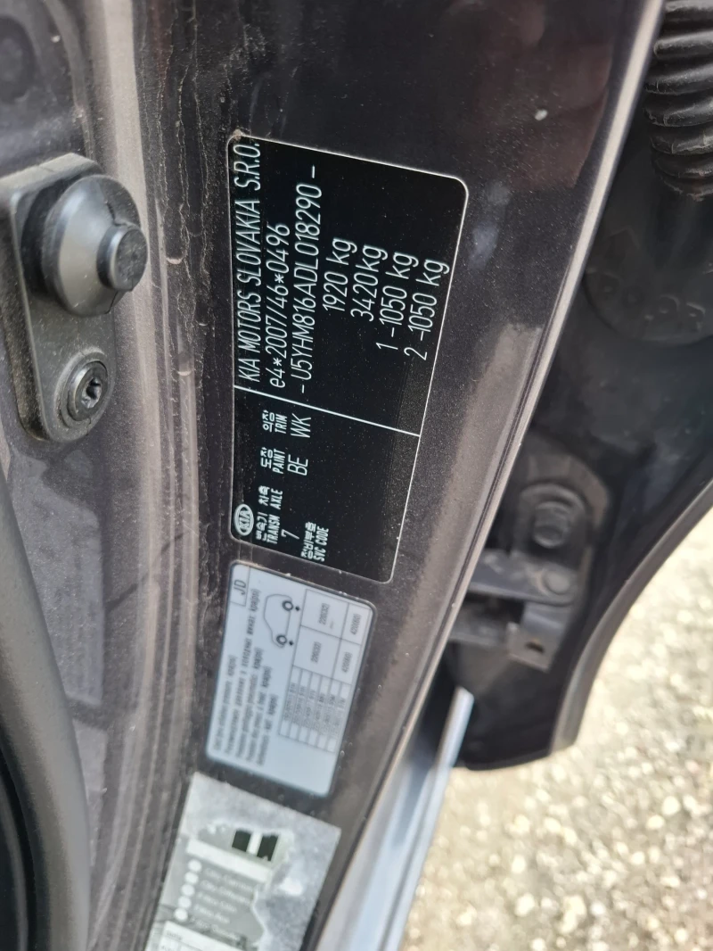 Kia Ceed 1.6, 110 к.с., снимка 8 - Автомобили и джипове - 52517460