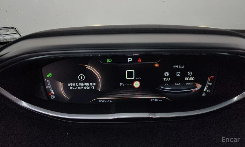 Peugeot 5008, снимка 8 - Автомобили и джипове - 52998453