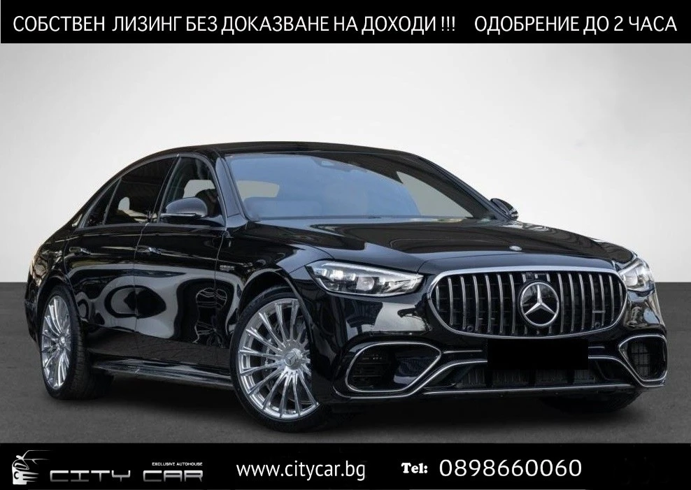 Mercedes-Benz S 63 AMG E-PERFORMANCE/LONG/DESIGNO/BURM/360/PANO/, снимка 1