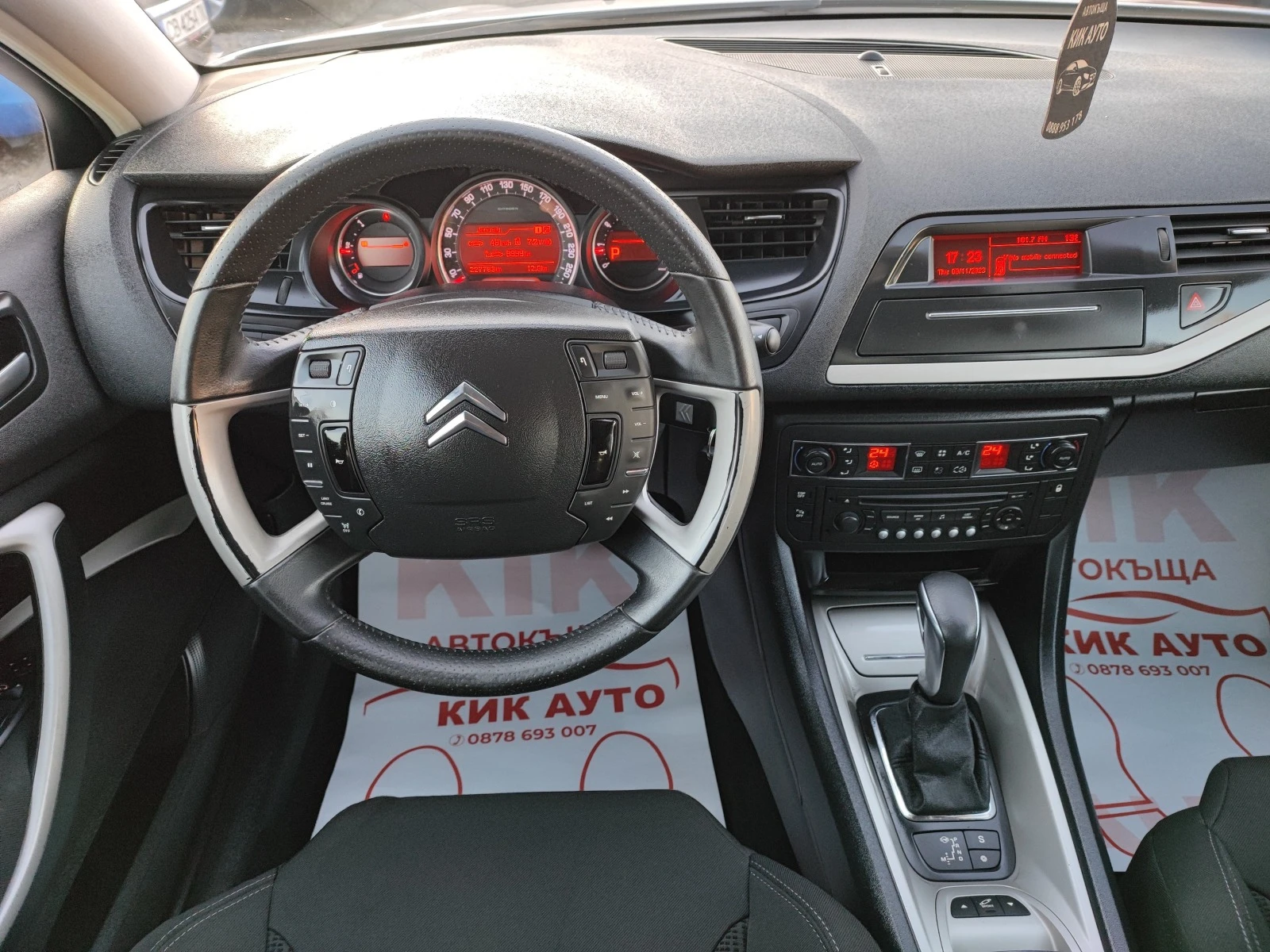 Citroen C5 1.6TURBO-150ks-АВТОМАТ | Mobile.bg — изображение 11