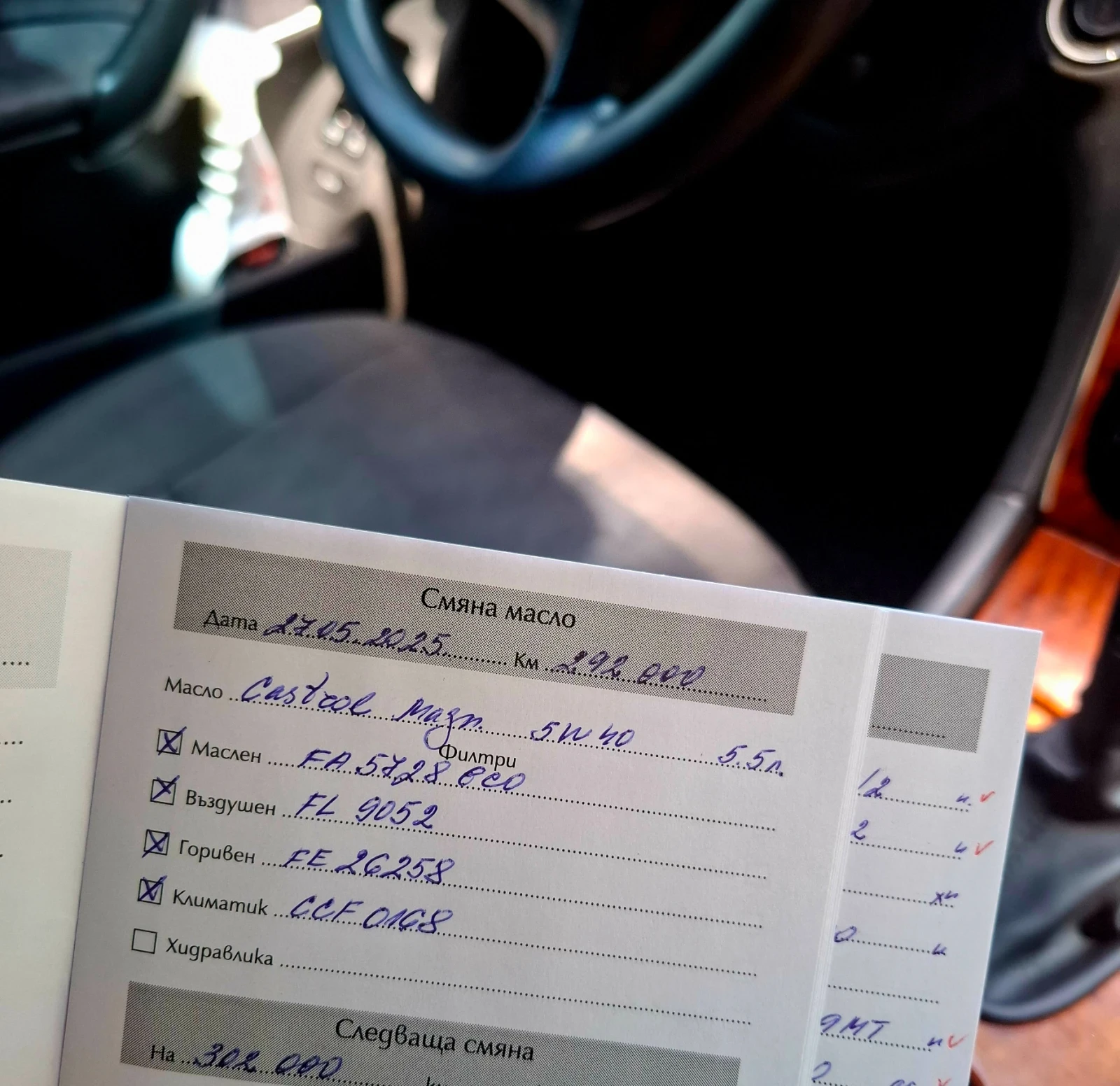 Mercedes-Benz C 180  - изображение 6