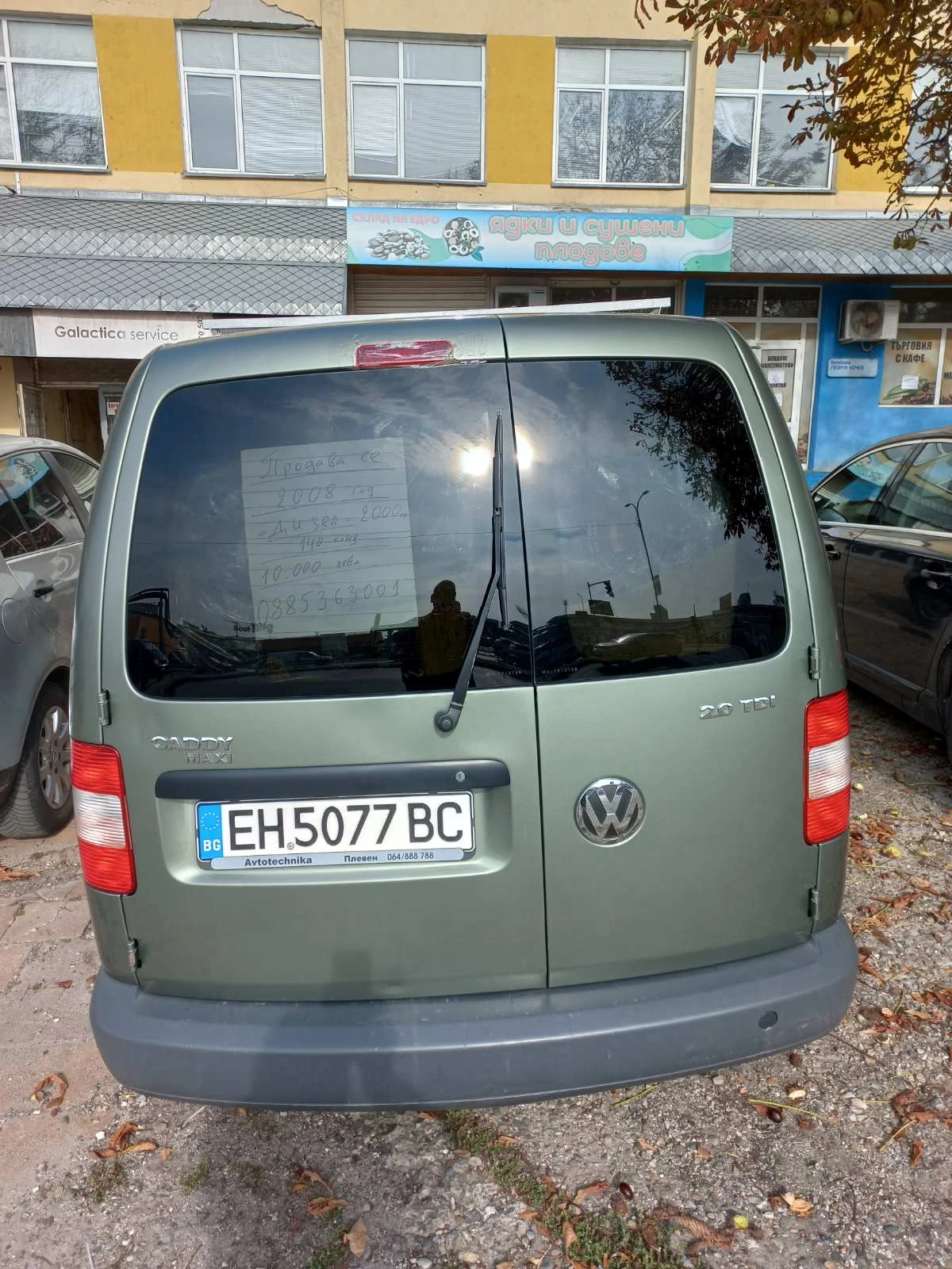 VW Caddy | Mobile.bg — изображение 3
